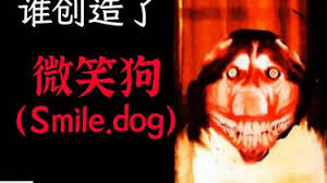 深度解析：smile.jpg究竟是什么
