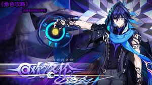 原神欧洛伦武器圣遗物最强搭配指南