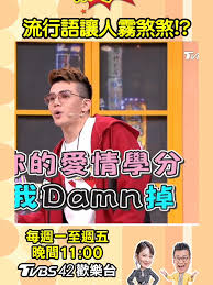 爱情中改进5386的含义深度解析