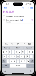 原来苹果手机如何开启事项提醒