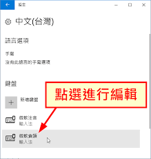 原来电脑如何调成打汉字