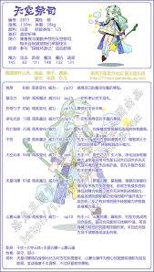 哇塞！超震撼洛克王国探险环游记图鉴大，快来一探究竟！