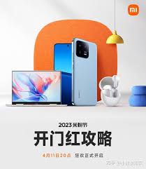 米粉节日期大4月9号还是8月16号？