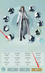 江湖悠悠根骨提升攻略