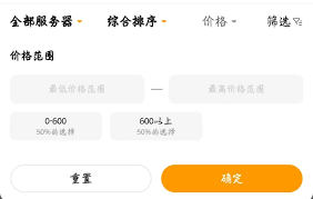 震惊！梦幻西游账号买卖网站大，哪个才是真正的好选择？