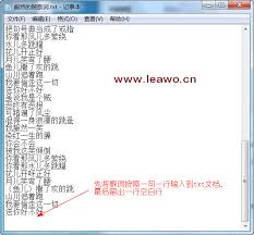 改进版mvbox4.6.8关联本地lrc歌词文件方法