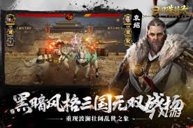 2023 年十大良心好玩的三国手游推荐