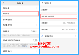 惊了！爱奇艺续费竟能这样关，速看！