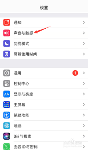 原来调整iPhone锁屏时声音大小的超实用技巧