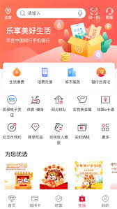 中融财富app使用教程：具体如何操作中融财富app