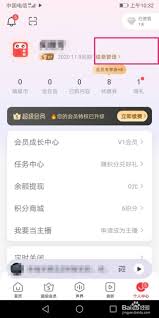 原来蜻蜓fm怎么关闭会员自动续费