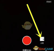 冀云app发表文章及发布报料方法全知道