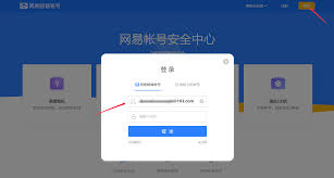 倩女幽魂防沉迷认证位置大，你知道在哪吗？