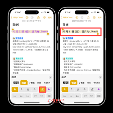 惊爆！iPhone更改字体颜色竟有这4种超酷方法，速来围观！