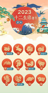 异香异气猜最佳生肖，核心要点全