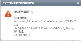 惊爆！诺顿杀毒软件2013激活码输入秘籍大公开