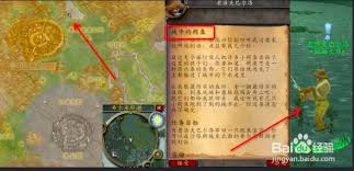 魔兽世界中“城中的鳄鱼”究竟藏于何处？你绝对想不到！