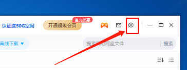 惊爆！百度网盘app竟能这样用小窗口播放视频，悬浮窗设置流程大！