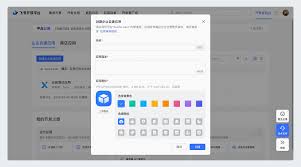 惊爆！飞书文档同步更新秘籍大公开——飞书设置关注文档更新教程在此！