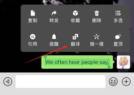 震惊！微信小程序翻译功能竟有如此巧妙用法，速来一探究竟！