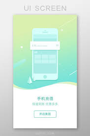 美团网低价移动充值团购可信吗？