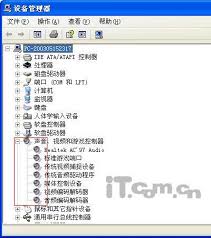 惊爆！HD Audio总线驱动程序冲突，快速解决秘籍大公开！