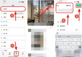 惊！微信朋友圈竟能这样只发文字，你知道吗？