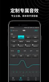 森然音频app使用方法及森然音频软件怎么用