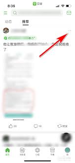如何才算在豆瓣投诉成功