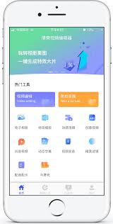惊爆！安卓动态照片竟能这样变身超酷炫视频，速来围观！