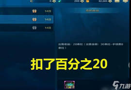 惊爆！DNF拍卖行下架竟有这般扣钱内幕，速来一探究竟！