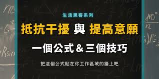 原来的工作意愿是什么