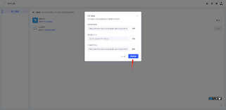 钉钉如何解绑之前的公司
