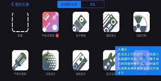 库乐队使用教程：原来的库乐队怎么用超详细指南