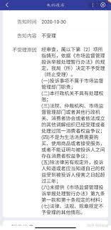 得物投诉商家地址填写指南及相关注意事项