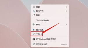 惊爆！win11壁纸自动更换竟能这样设置，你还不快来瞧一瞧？