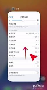 原来苹果关闭运行应用的方法教程