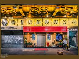 香港改进周比利武馆详细地址大