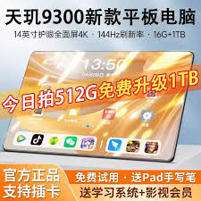 骁龙8 Gen4超强性能，震撼来袭，你绝对不能错过！
