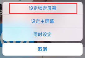 苹果XR手机动态壁纸设置方法大，凸显独特魅力