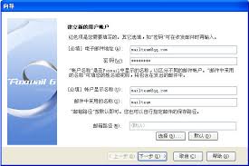 惊！邮箱输入方式大究竟是@qq com还是qq@com？速来一探究竟