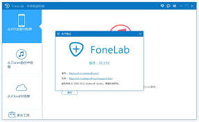 惊爆！苹果手机数据恢复软件破解版 - 免费畅享数据找回超强功能