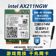 AX101 网卡改进：核心要点大凸显