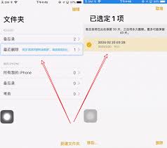 原来的iphone手机备忘录怎么恢复