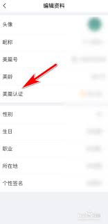 惊爆！推栏申请达人认证方法大，速来一探究竟！
