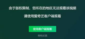 53kkk网站电影播放不了？快速解决方法大