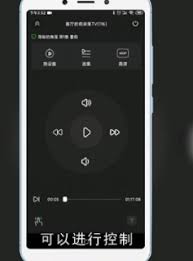 原来的平板爱奇艺如何投屏到电视剧