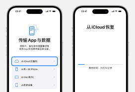 iPhone面对面迁移数据全流程深度解析