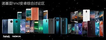 塞班手机论坛电子书讨论区为何进不去了？