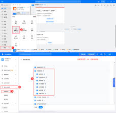 钉钉如何下载个人考勤记录